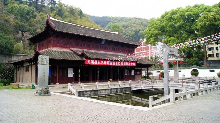 朱熹出生地
